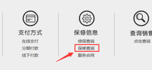 戴尔显示器怎么查保修