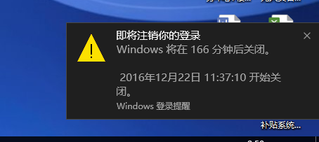 怎样用命令来给电脑定时关机