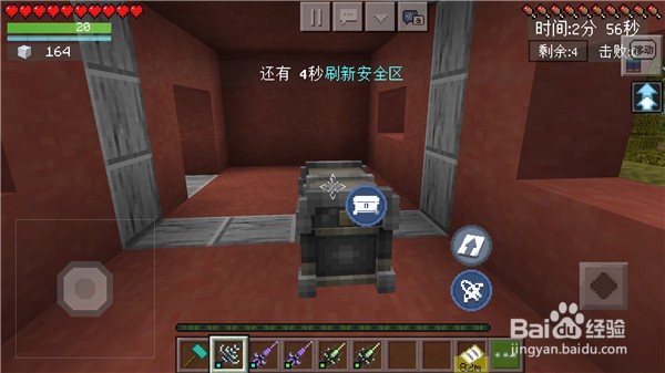 《我的世界》壁垒前线激战版教学篇