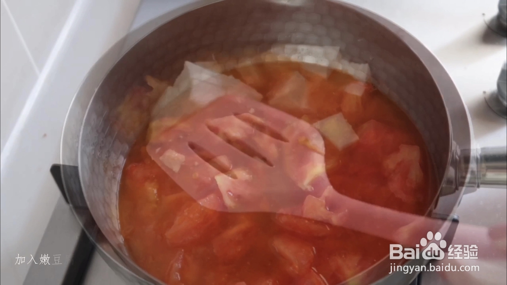 蔬果美食-番茄豆腐锅