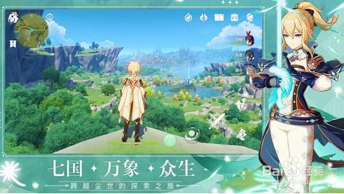 原神直播时间, 兑换码分享