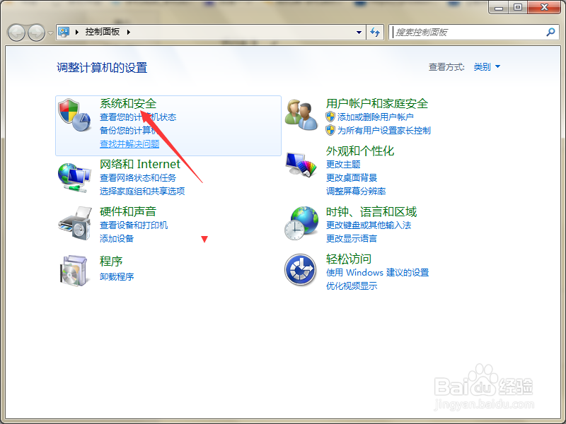 如何打开计算机的设备管理器？