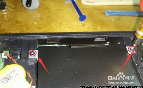 联想T460拆机教程
