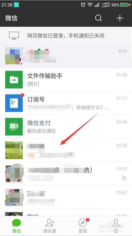 双11淘宝全民刮刮乐怎么玩