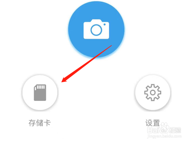 行车记录仪怎么查看视频