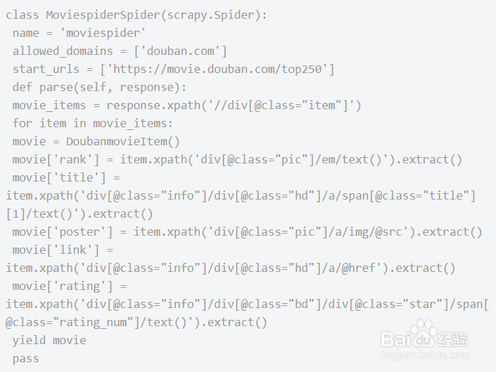 爬虫wwwhj8828comI8669I44445Scrapy入门教程