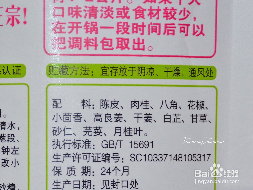 家常黄焖鸡的家常做法