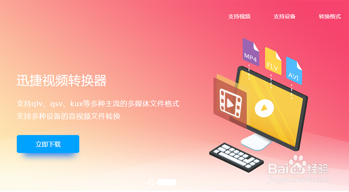 如何使用音格式转换器将WMA转MP3
