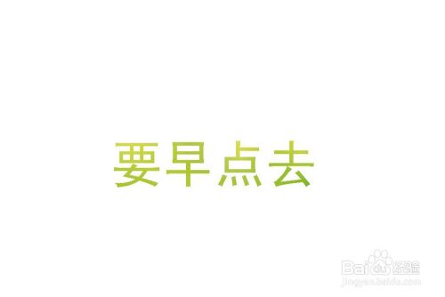 教师资格证体检时的注意事项