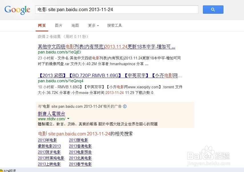 百度搜索资源平台助力网站在竞争中脱颖而出 (百度搜索资源平台怎么添加网站)