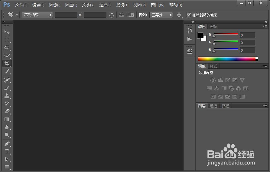 photoshop cs6怎么安装