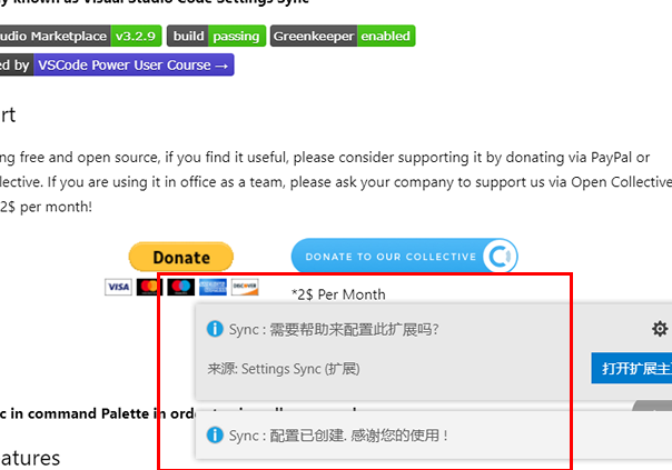 Visual Studio Code 怎么安装插件