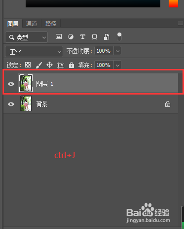 PS中竖图变横图怎么操作？