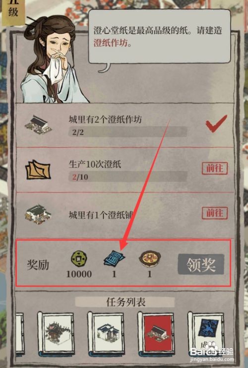 叶氏地契怎么拿