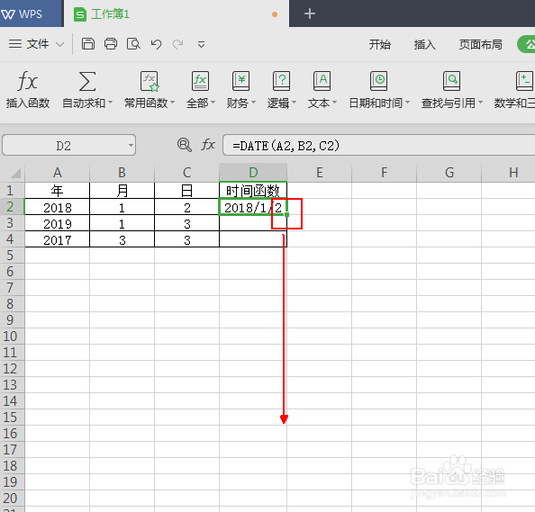 如何使用date函数将文本转换为日期格式
