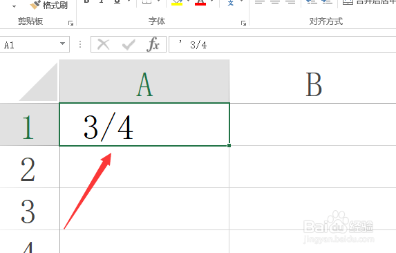 Excel单元格输入分数变成日期怎么办