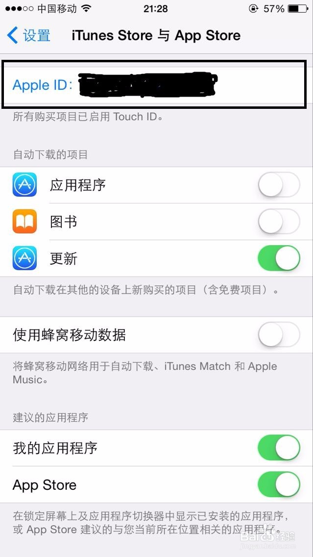 App Store与iTunes Store变成英文了怎么办