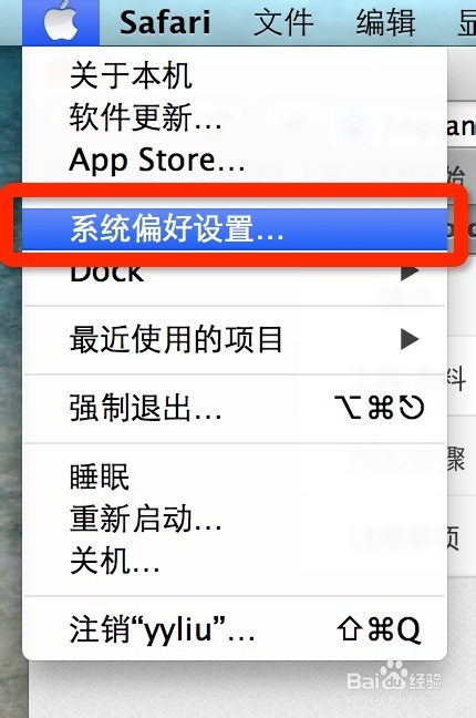 MAC MYSQL 重置密码