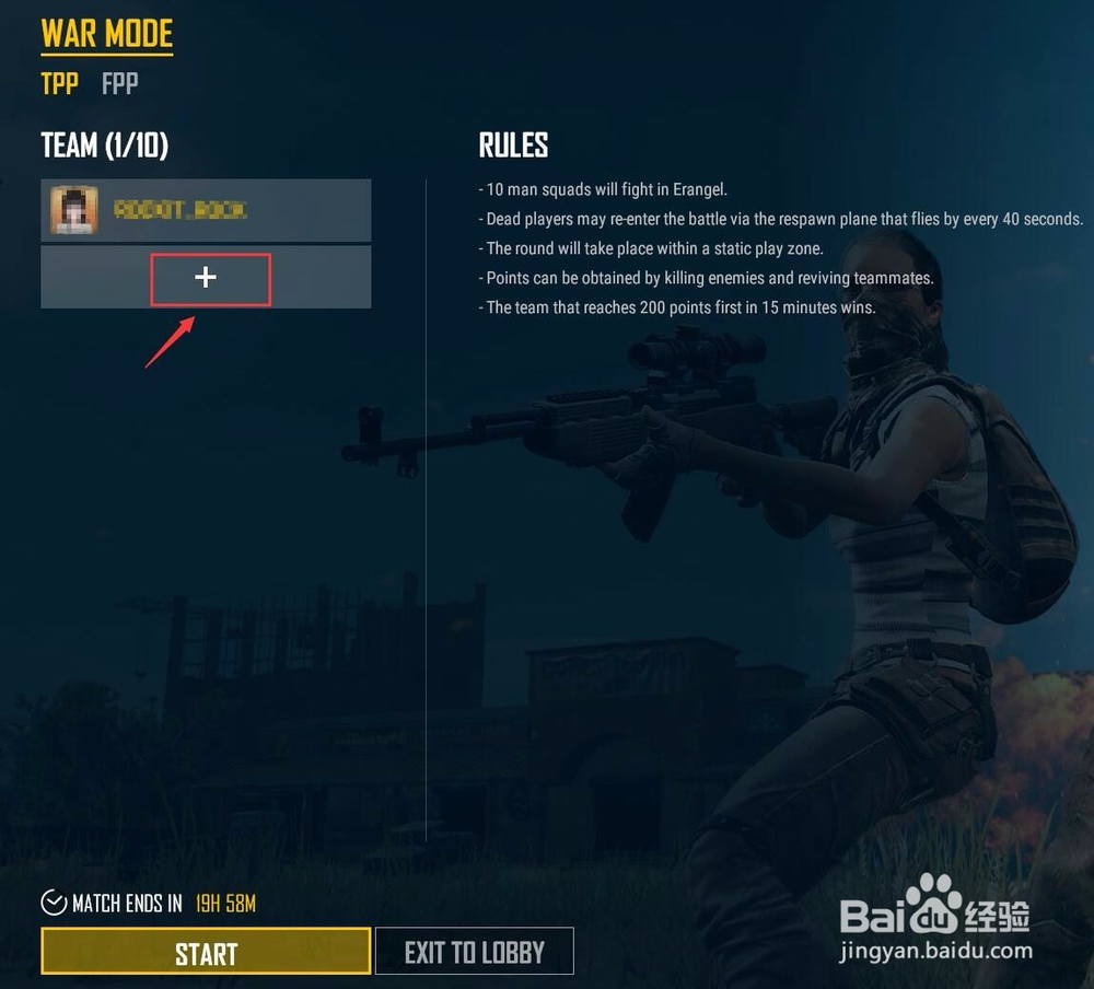 绝地求生死斗模式怎么进?