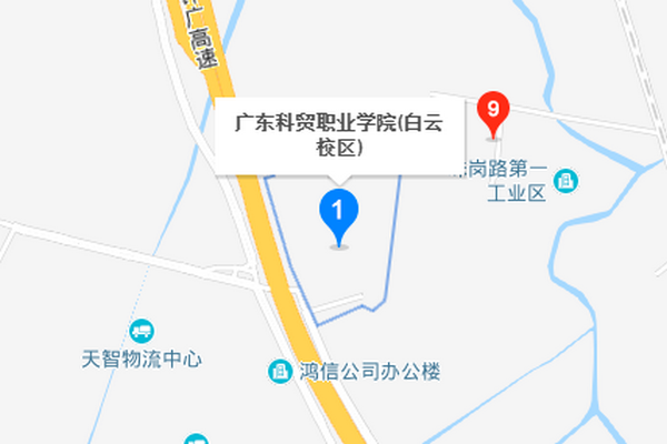 广东科贸职业学院清远校区多大呢