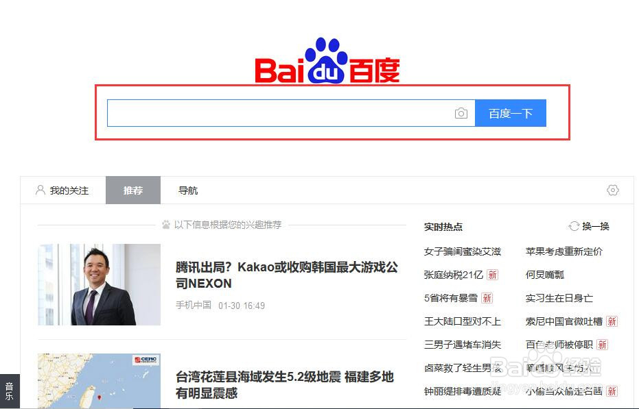 电脑上怎么安装微信