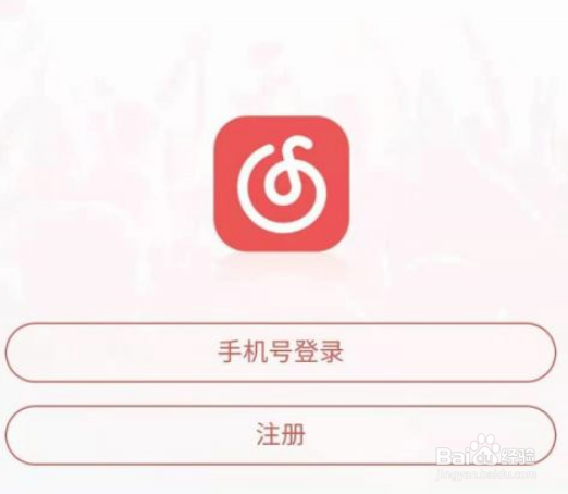网易云礼品卡对方怎么领取