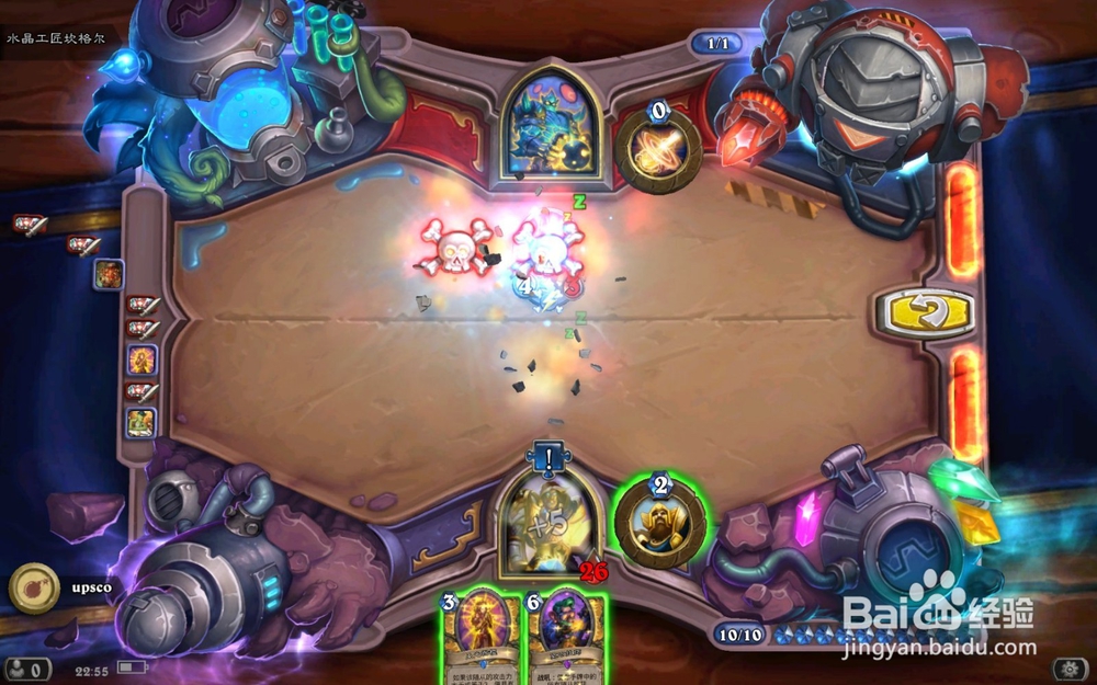 炉石传说 砰砰计划冒险模式攻略