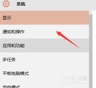 如何选择在任务栏上显示哪些图标