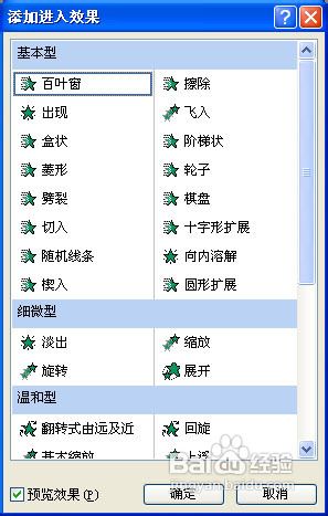 好看的ppt模版下载制作精美ppt动画视频