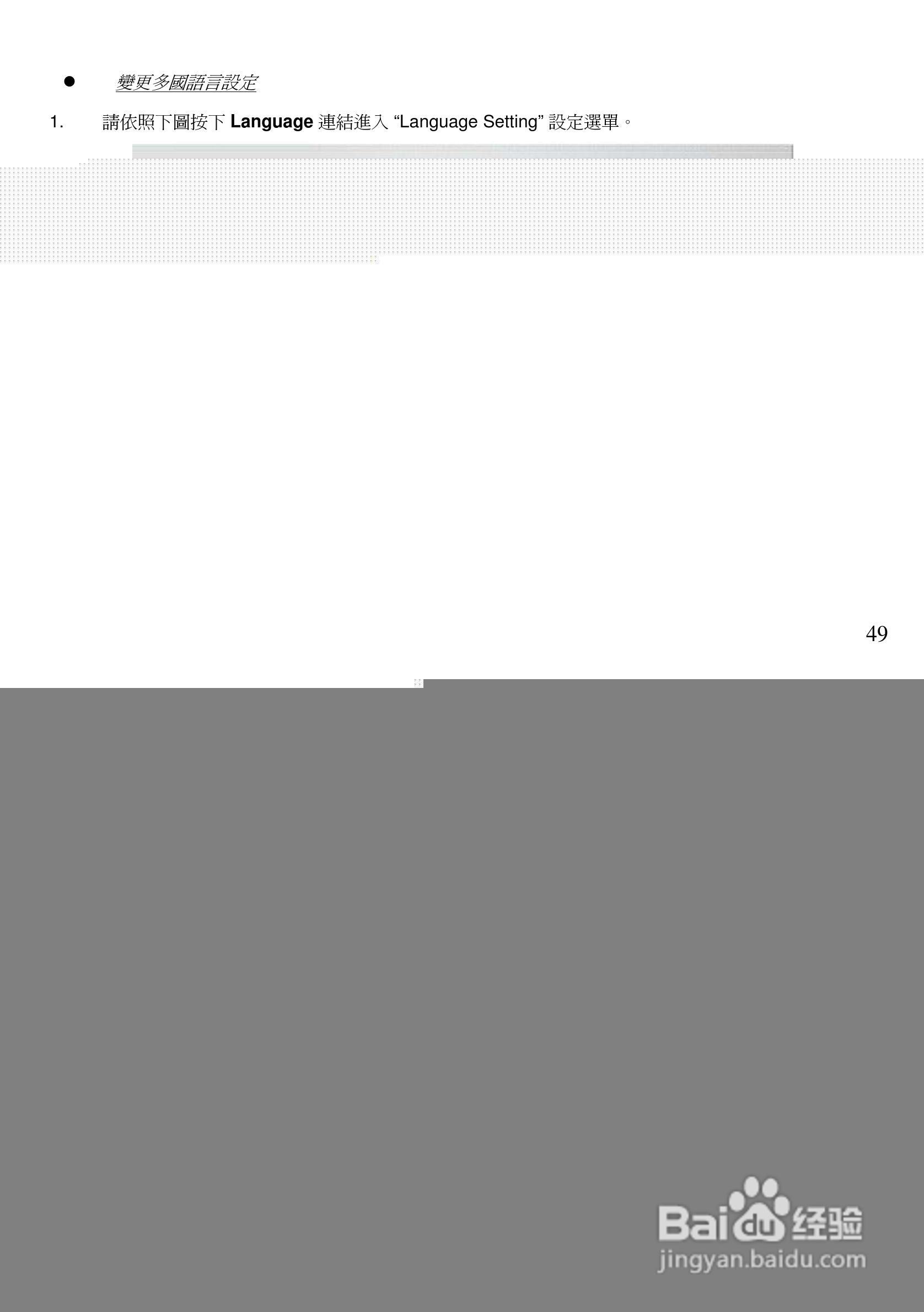 APPRO网路摄影机LC-7222E操作手册:[6]