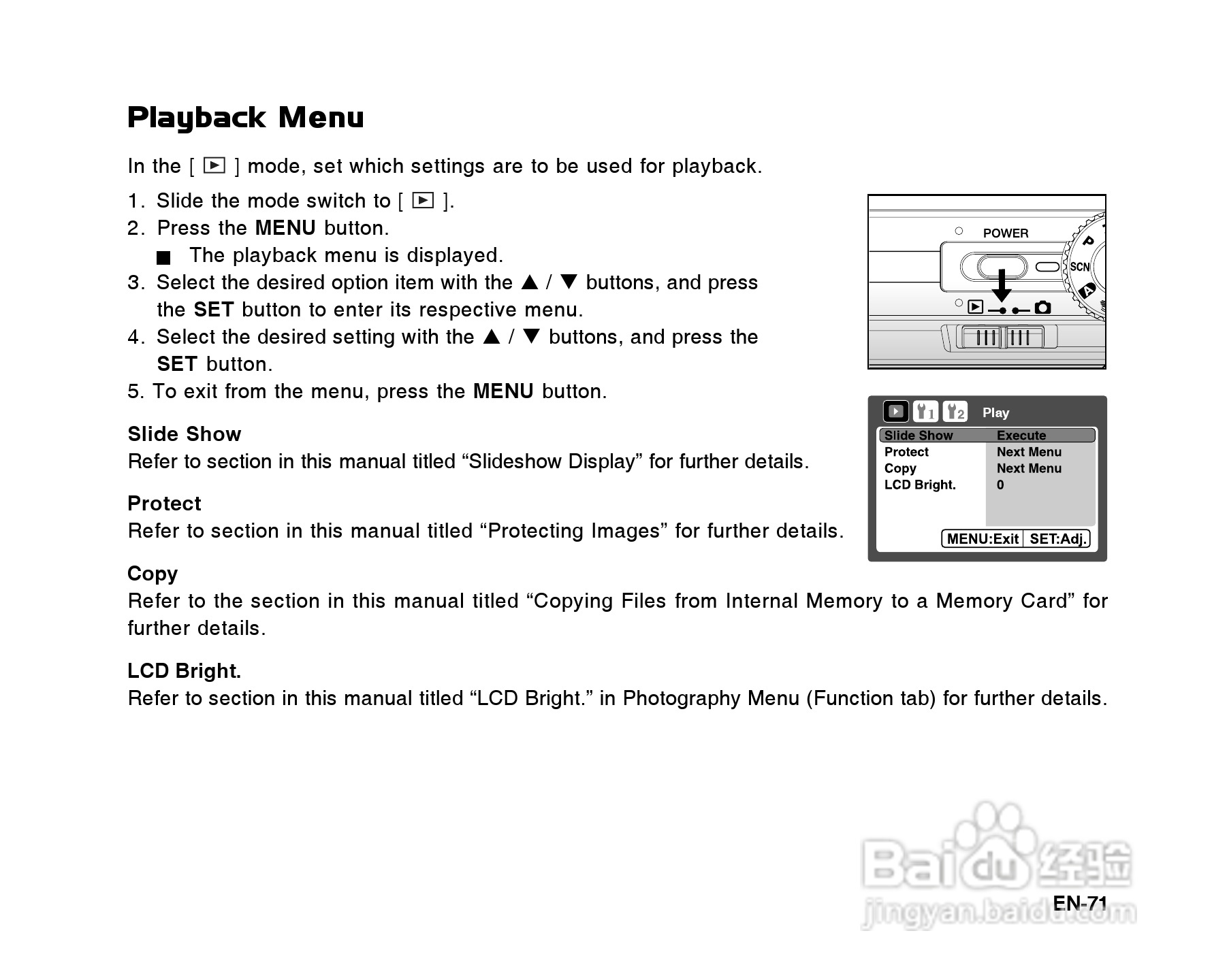 威达ViviCam X60数码相机使用说明书:[8]