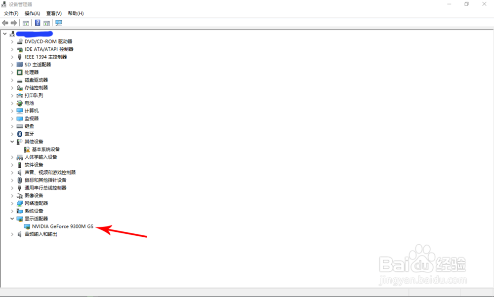 打不开nvidia控制面板怎么办
