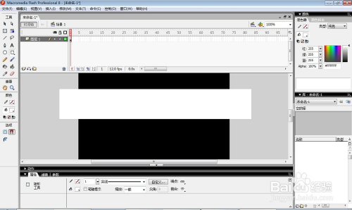 flash最简单动画制作教程