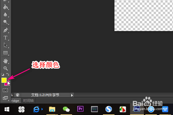 ps涂抹工具怎么用？