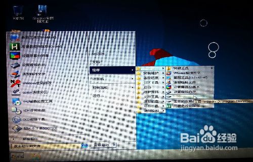 Windows启动项修复