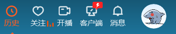 如何成为主播