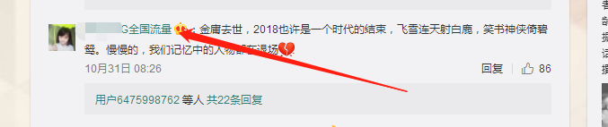 怎么刷微博粉丝