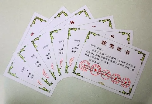 语文报杯是什么级别的