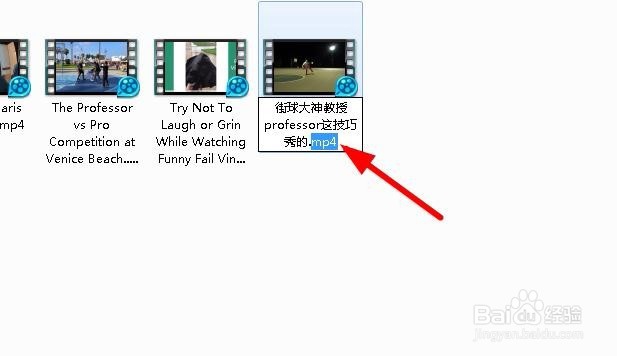 文件不显示扩展名怎么办