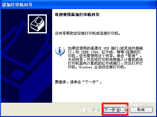 爱普生LQ-1600K使用技巧