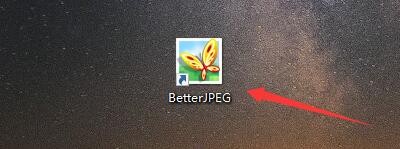 如何设置BetterJPEG显示阴影