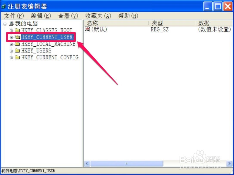 无法调整回收站的最大大小怎么办