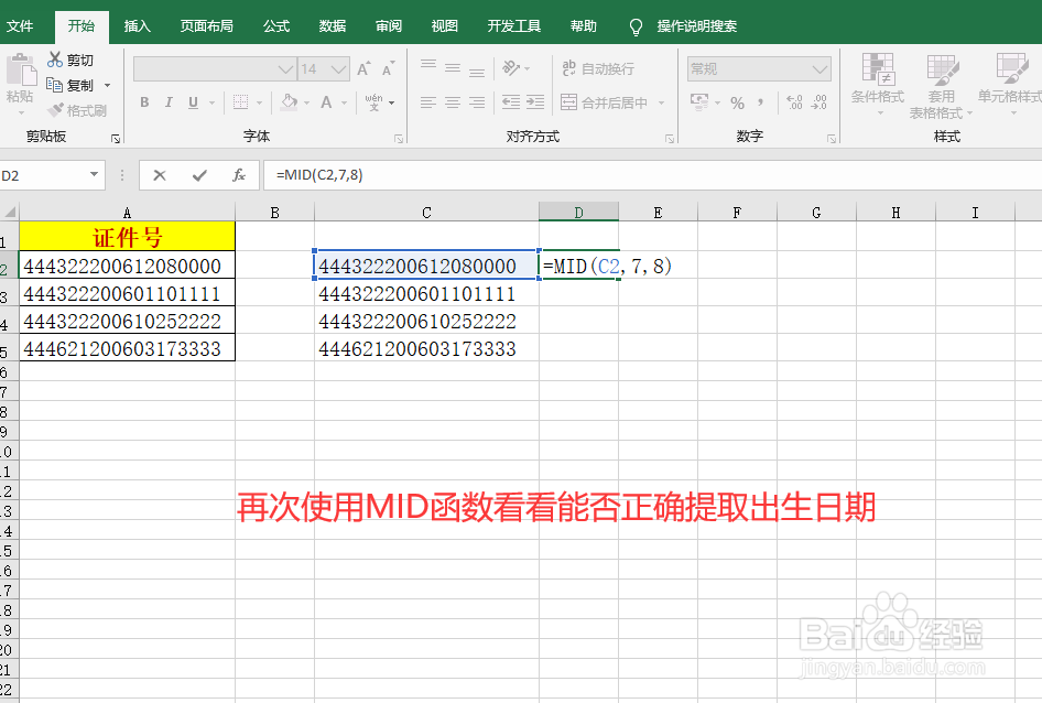 如何找到并去除隐藏在数据中的特殊符号?