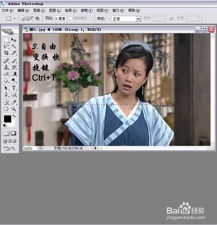 PS让你的照片成为焦点