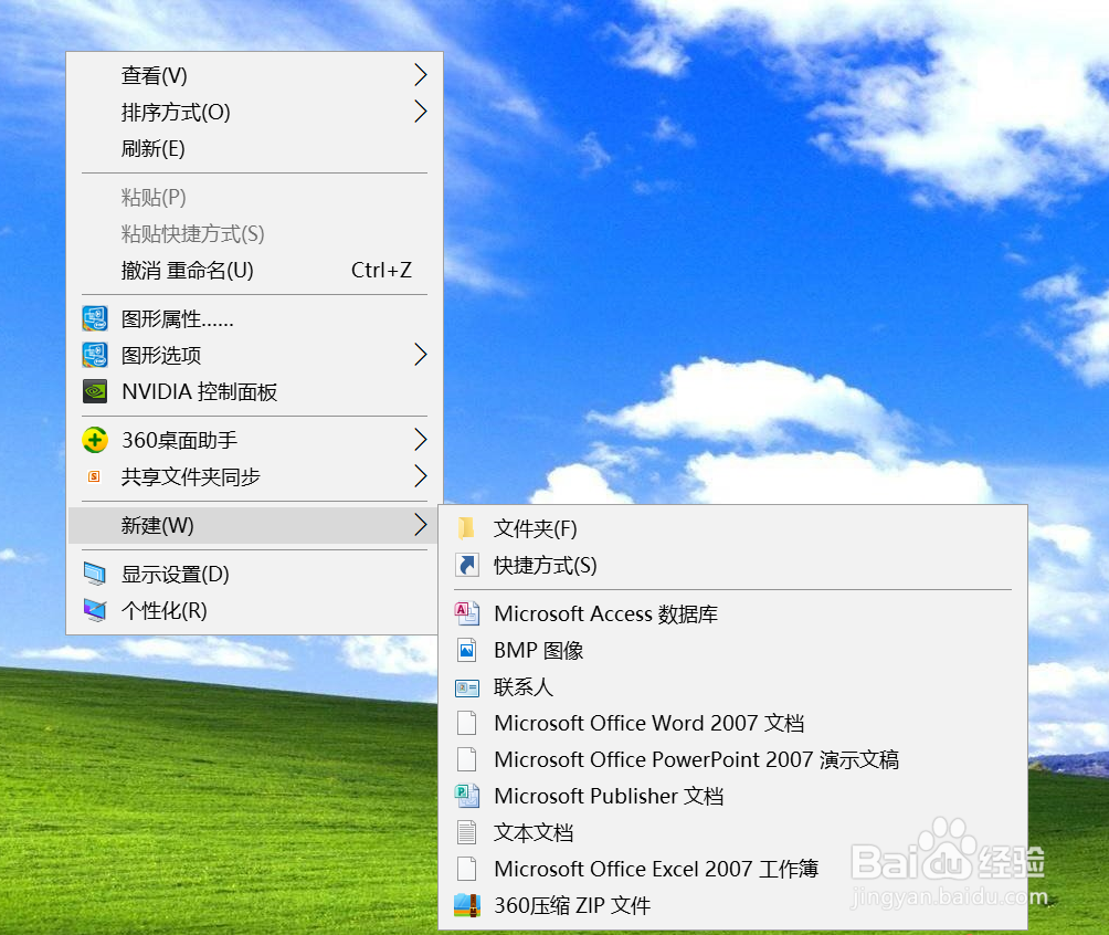 如何利用VBA代码画饭碗