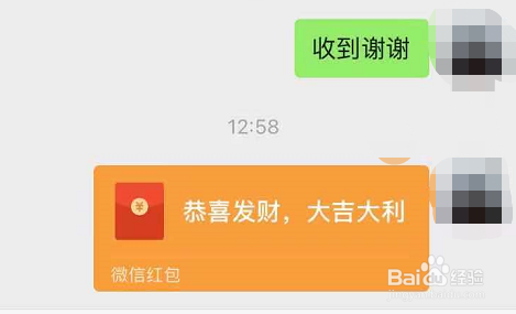 微信怎么发红包别人