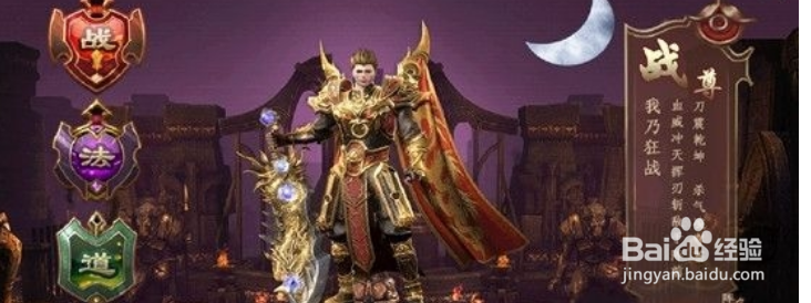 龙权沙城争霸攻略