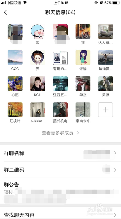 删除的微信好友怎么找回？