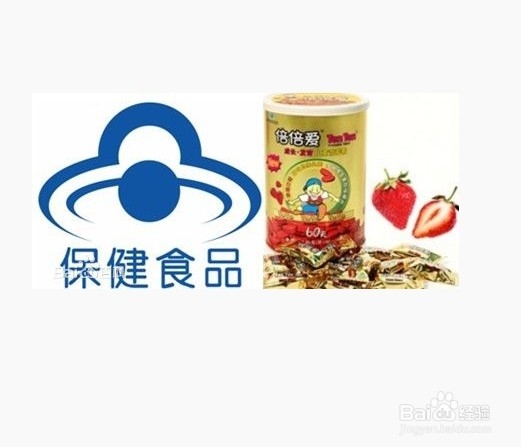 儿童营养品有哪些