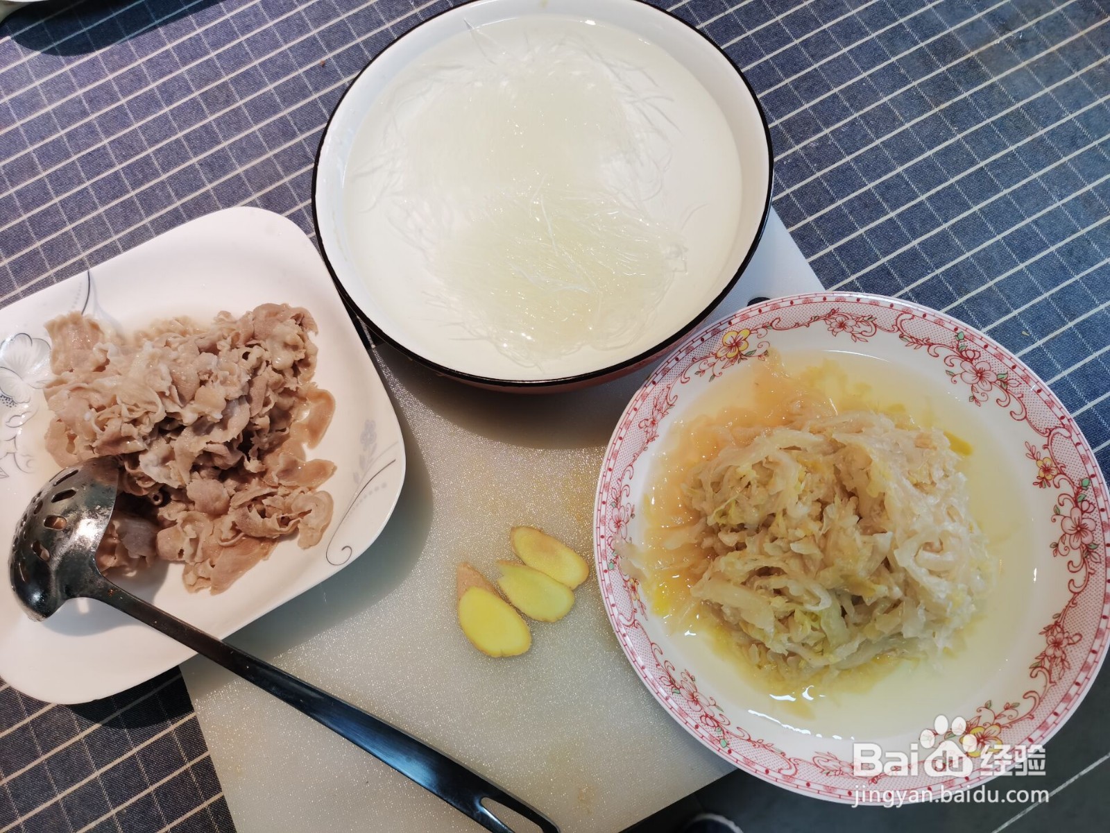 炖羊肉酸菜粉丝